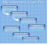 ���� ������� � Microinvest ����� Pro
