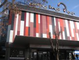 ����� �������, ������� �� ����� � ������� � ������ ��� � Central Mall Pleven