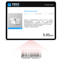 Microinvest Price Checker