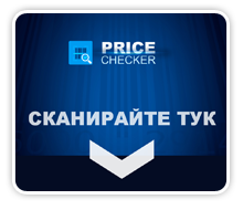 Microinvest Price Checker - screen 1