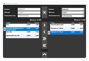 Оформление заказа