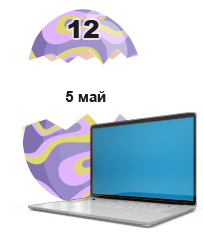 Оферта на Деня: 10% отстъпка от цената на всички Лаптопи Оферта на Деня: 10% отстъпка от цената на всички Лаптопи