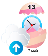 Оферта на Деня: Облачно + Архи Pro Оферта на Деня: Облачно + Архи Pro