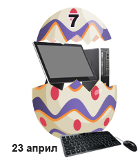 Оферта на Деня: Пакет Тъч Монитор + Компютър