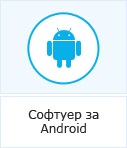 Абонамент Android