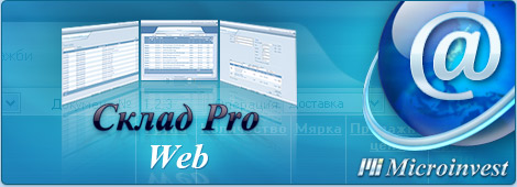 Https pro web pro