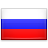 Руски