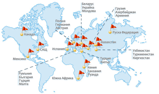 Международно развитие Microinvest Международно развитие Microinvest