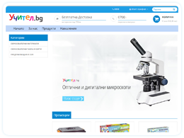 Opencart - Microinvest Склад Pro