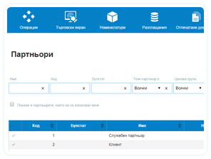 Партньори